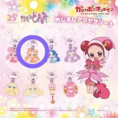 おジャ魔女どれみ めじるしアクセサリー3 レレ