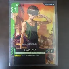 【ガンダムカードゲーム】ヒイロ・ユイ(パラレル)(ST02収録)