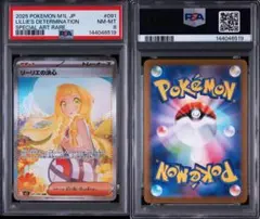 レジアイス ゴールド スター ⭐︎ アンリミ psa10 2026年最新】レジアイス psa10の人気アイテム - メルカリ