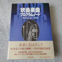 Item thumbnail for item 5ec3cf75-c779-44c7-9c21-e30887ea6397