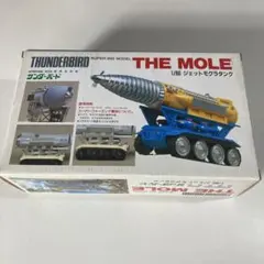 最終値下げ☆イマイ 絶版品 1/80サンダーバード ジェットモグラ プラモデル