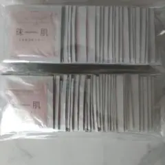 ソニャンド 珠肌のうみつクリーム 1g×１００包のサムネイル
