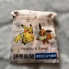 ピカチュウ & イーブイ エコバッグ