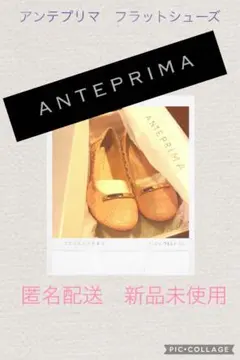 ANTEPRIMA フラットシューズ ピンクのサムネイル