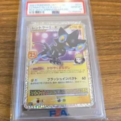 2026年最新】レントラーgl lv.xの人気アイテム - メルカリ