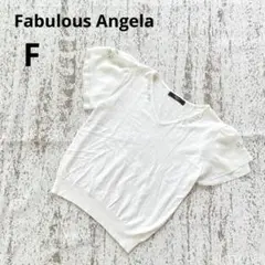 ファビュラスアンジェラ 半袖 Vネック サマーニット F 白 ビジュー付 刺繍のサムネイル