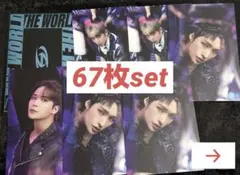 ATEEZ まとめ売り 特典 ポストカード 封筒 67枚