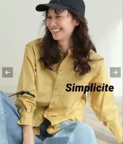 B.C STOCK Simplicite ステッチカラーシャツのサムネイル