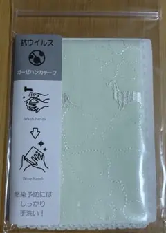 新品 sophisty 抗ウイルス加工 ガーゼハンカチ 黄緑 日本製のサムネイル
