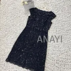 ぺす様 リクエスト 2点 まとめ商品