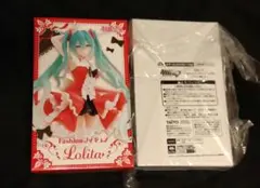 初音ミク Fashion フィギュア Lolita（通常＆タイクレ版）