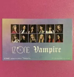 IZ*ONE『Vampire』HMVステッカー
