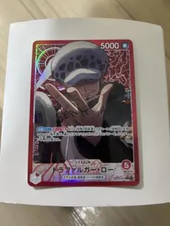 【ワンピースカード】トラファルガー・ロー　リーダーパラレル