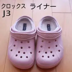 クロックス　ライナー付き　バヤ　ラインドクロッグ　スリッポンスニーカー　サンダルのサムネイル