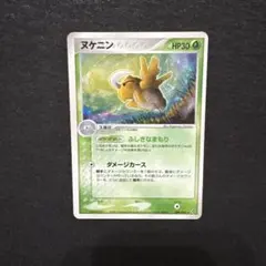 【デンリュウex】【1ed】【状態A】☆第3弾拡張パック 天空の覇者 デンリュウex】【1ed】【状態A】☆第3弾拡張パック 天空の覇者 - メルカリ