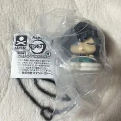 鬼滅の刃 おねむたん 参ノ型 弍 にどね スペシャル 冨岡義勇ガチャ