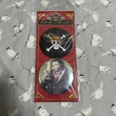 2025年最新】クロコダイル バースデー缶バッジの人気アイテム