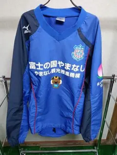 【希少・Lサイズ】ヴァンフォーレ甲府 長袖ピステ フルスポンサー 武田菱丸
