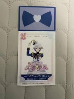 プリパラ 紫京院ひびき プリチケ風クリアカード 大プリパラ展 - メルカリ