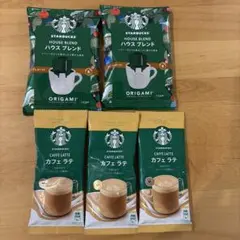 箱なし スターバックス コーヒー アソート