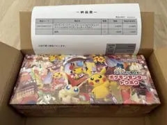 スペシャルBOX ポケモンセンター トウホク