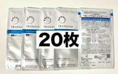 セルケア シートパック20枚GF PREMIUM 5G revita mask - メルカリ