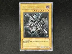 2026年最新】レッドアイズ レリーフの人気アイテム - メルカリ