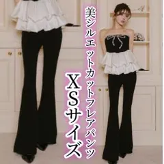 Darich 美シルエットカットフレアパンツ XS - メルカリ