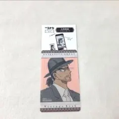 名探偵コナン 大和敢助 イラストカード