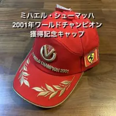 96'ラルフシューマッハ サイン入りデクラキャップ 2025年最新】シューマッハ キャップの人気アイテム - メルカリ