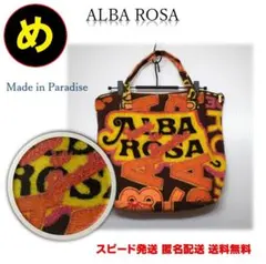 2026年最新】ALBAROSAの人気アイテム - メルカリ