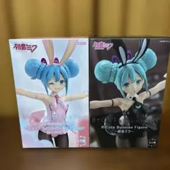 初音ミク BiCute Bunnies Figure 2体セット