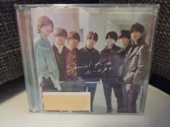 なにわ男子 Special Kiss CD　初回限定盤②