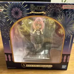 スパイファミリー 1番くじ A賞