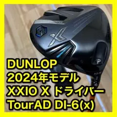 Item thumbnail for item 85ca4c01-6530-4be6-a692-4885680cf8ce