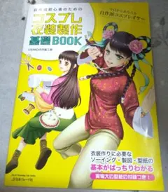 Item thumbnail for item d8f737e5-6aa9-41d1-8a38-4b42746c9130