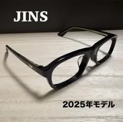 【新品未使用】JINS 2025モデル メガネフレーム【完売品】