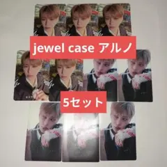 ald1 euphoria jewel case トレカ アルノ　2種 ×5