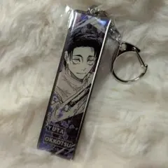 呪術廻戦 呪術廻戦展 メタルキーホルダーコレクション 乙骨憂太