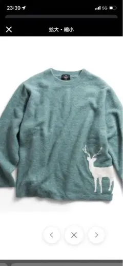 TNOC THE SWEATER DAY - メルカリ