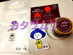 ENDRECHERI. メープルシロップ 横浜BUNTAI 入場特典 堂本剛 - メルカリ