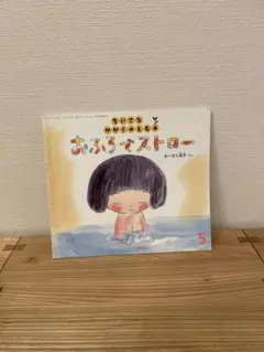 リブラ様 リクエスト 3点 まとめ商品