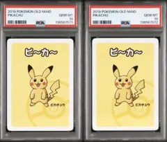 PIKACHU 2019 POKEMON OLD MAID PSA10 連番