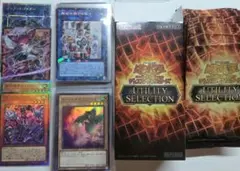 【60枚まとめ売り】 聖王ローズパメラ　UTILITY SELECTION