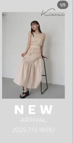 Cotton Gather Set up