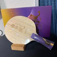 2026年最新】キョウヒョウ颯の人気アイテム - メルカリ