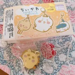 ちいかわ メタルキーチャーム　シーサー