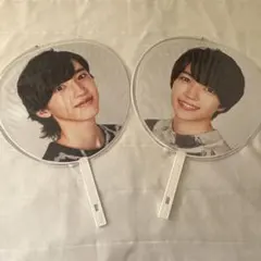 なにわ男子 道枝＆西畑 うちわ