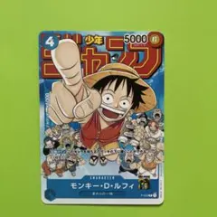 2026年最新】p-033 ルフィの人気アイテム - メルカリ