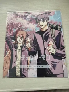 チェンソーマン 第3弾 入場者特典